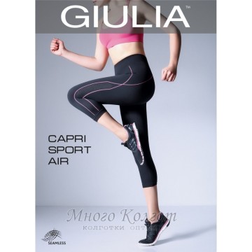 Giulia Capri Sport Air